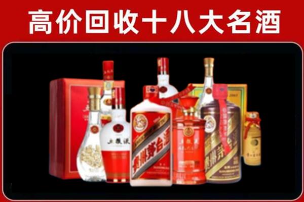 黔西南安龙县回收老酒